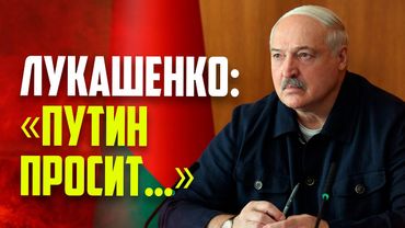 Лукашенко рассказал, что повезет Путину в подарок