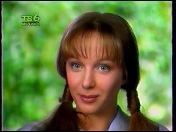 Короткий рекламный блок (ТВ-6, 21.10.1996) (3)