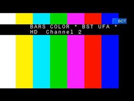 Конец эфира (БСТ, 28.02.2022)