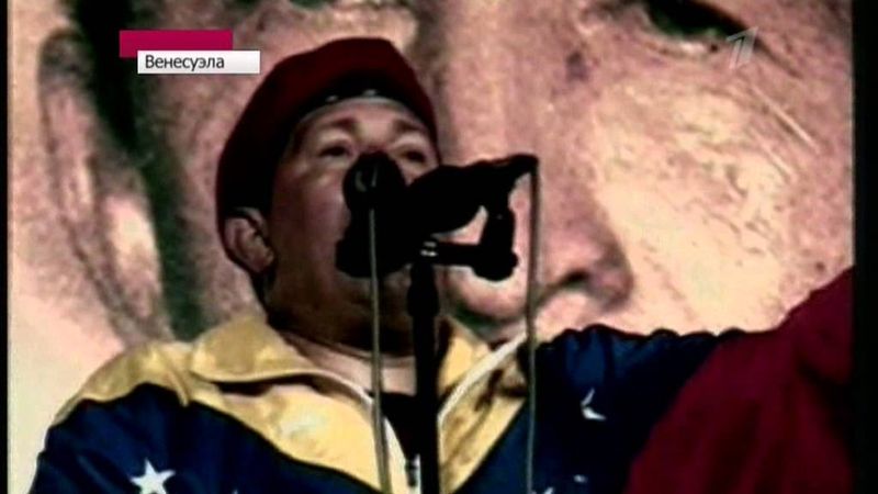 Президент Венесуэлы Уго Чавес скончался