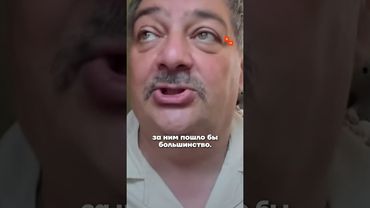 Быков: Россию ждёт новая Болотная