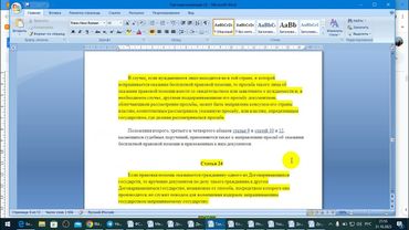О юрисдикционных  иммунитетах имущества иностранного государства.  31.10.2023 г.