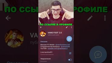 САМЫЙ БОЛЬШОЙ ФЕЙЛ EA В НОВОМ СОБЫТИИ FC MOBILE!! #shorts