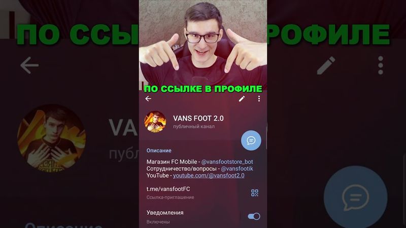 САМЫЙ БОЛЬШОЙ ФЕЙЛ EA В НОВОМ СОБЫТИИ FC MOBILE!! #shorts