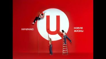 (Оригинал) Заставка "Начинаю новую жизнь" (ТВЦ, 2006) (1080P)