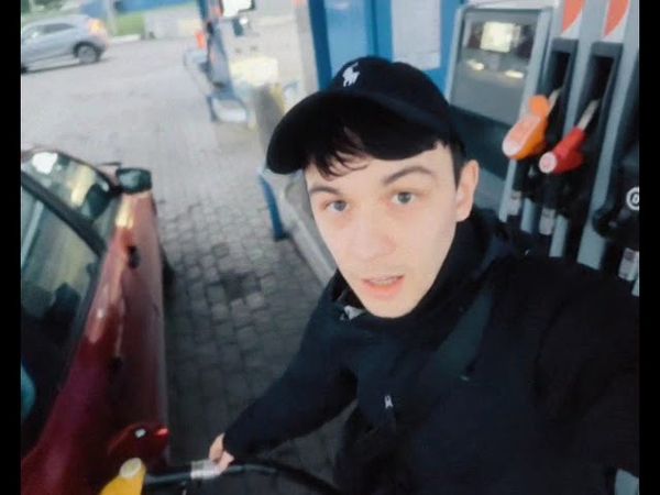 ЗАПРАВИЛ ГРАНТУ СЕРДОЛИК БЕНЗИНОМ АИ 92