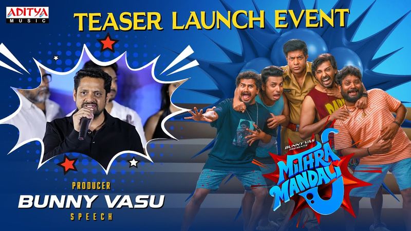 Bunny Vas Speech At Mithra Mandali Teaser Launch Event| Priyadarshi | Vijayendar S | RR Dhruvan