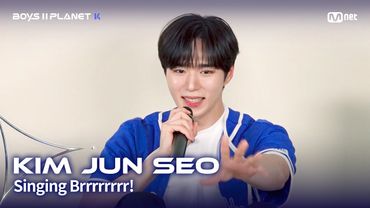 [BOYS II PLANET K] 김준서 KIM JUN SEO | 흔들리는 자신감 'ㄷㄷㄷ 노래방'