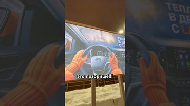 Автоваз снова пробивает дно!  #автоваз #лада #юраволков #lada