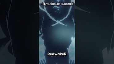 Solo Leveling OP 2 на русском #аниме #anime #sololeveling #джекио #jackieo  feat. @Mei_ra