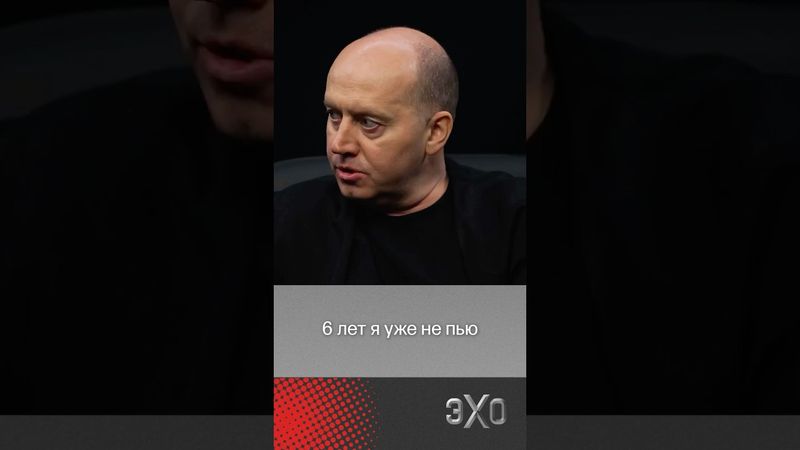 Сергей Бурунов рассказал о своих проблемах с алкоголем