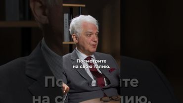 О чем говорит наша талия?
