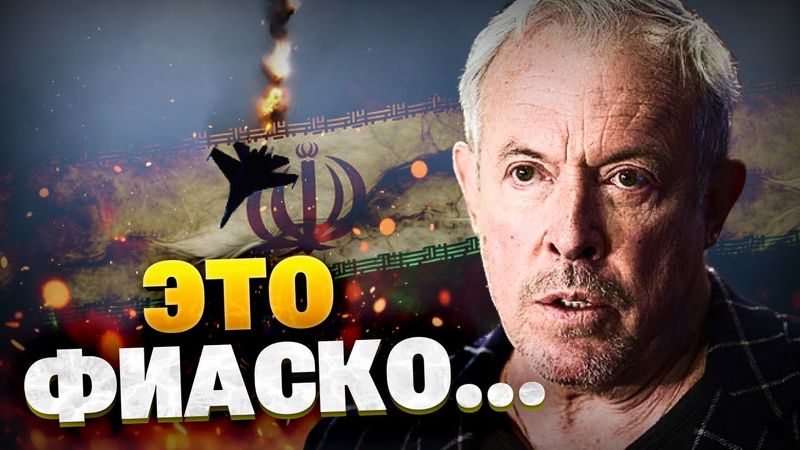 Макаревич в плену?! Громкое ФИАСКО иранской пропаганды!