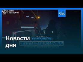 Новости дня | 14 декабря 2025 г. — дневной выпуск