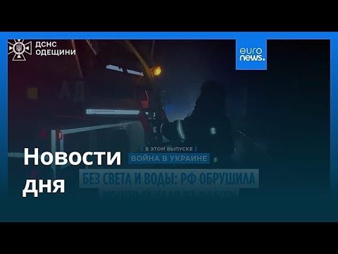 Новости дня | 14 декабря 2025 г. — дневной выпуск