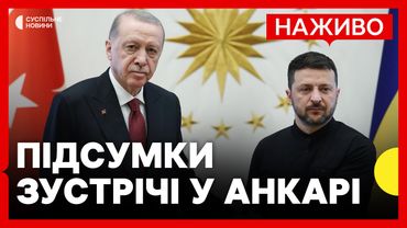 Україна відправить делегацію у Стамбул для переговорів | Заяви Зеленського у Туреччині | 15 травня