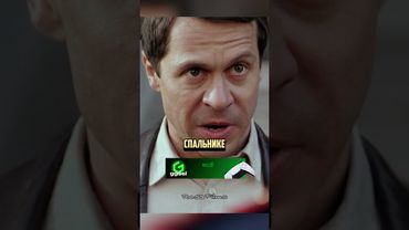 Ученые из СССР в 2000-ых научились управлять сном  #обратнаястороналуны #павелдеревянко #сериал