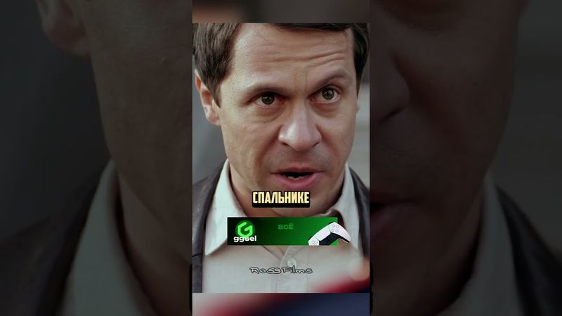 Ученые из СССР в 2000-ых научились управлять сном  #обратнаястороналуны #павелдеревянко #сериал