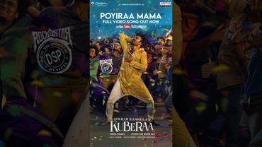 #PoyiraaMama Song #Kuberaa Movie #Shorts