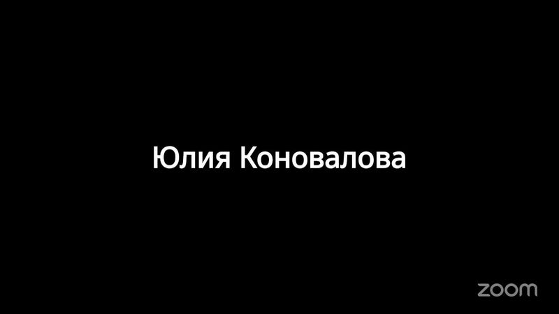 Встреча с группой