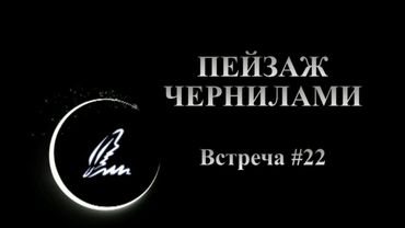 Встреча #22. Немного о ФКТ, ПФУ и бесструктурном способе управления.