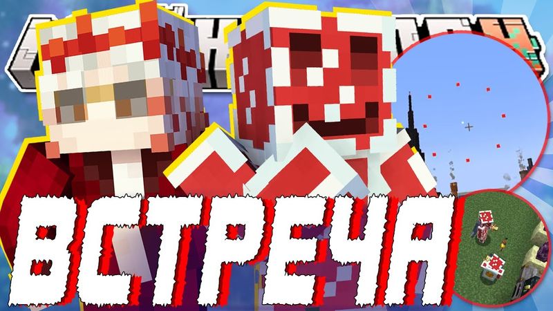 БЛС ВСТРЕТИЛ СЕБЯ ИЗ БУДУЩЕГО?! - ЗАПУСК РАКЕТЫ | Нарезка МайнШилд 4