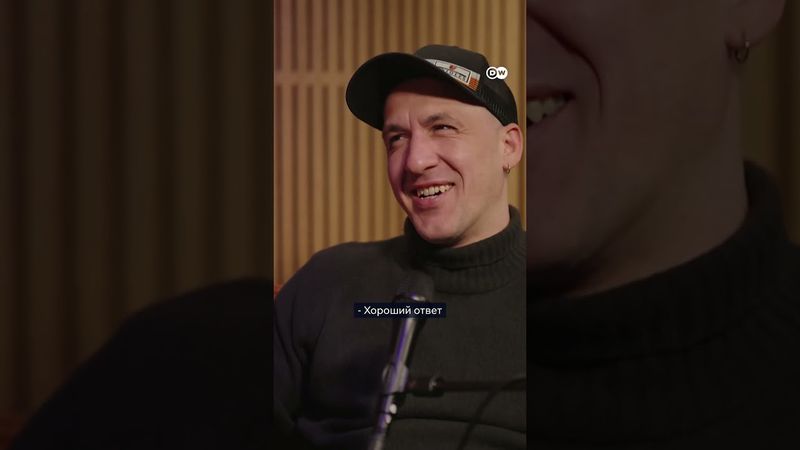 "Вот ты себя ощущаешь кем?" Ирина Приходько в подкасте DW "Переживем"