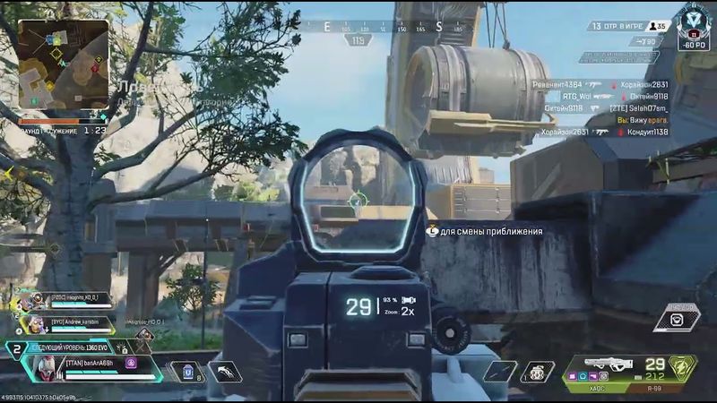 Apex Legends_20260122232830