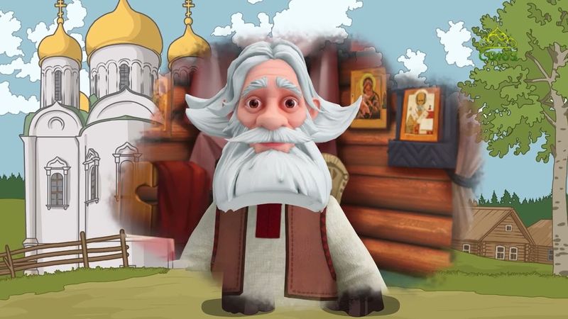 День ангела. 23 июля