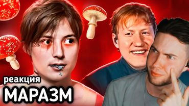 МАРАЗМ ИВАНГАЙ БЫКАНУЛ НА ДК - САМЫЙ ШИЗОВЫЙ КОНФЛИКТ MARAZM ПРО КОНФЛИКТ DK