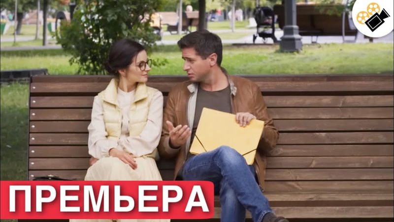 ПРЕМЬЕРА НА КАНАЛЕ! НОВЫЙ ФИЛЬМ ТОЛЬКО ВЫШЕЛ! "Уравнение с Неизвестными  Химия Убийства" Все серии