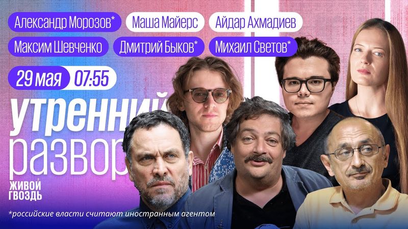 РФ предлагает переговоры. На чьей стороне Трамп? Цены на продукты и дефицит. Шевченко. Светов*