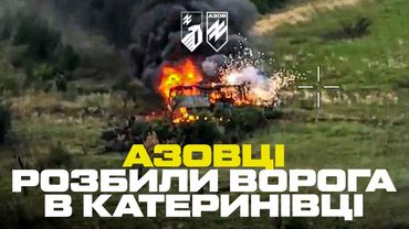 ВІДБИТТЯ МЕХАНІЗОВАНОГО ШТУРМУ ПІД ТОРЕЦЬКОМ. «Азов» знищує російські збройні формування