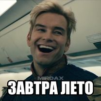 #лето #вайб #каникулы     #bb #bcs #twd #theboys #mrrobot #sopranos #...