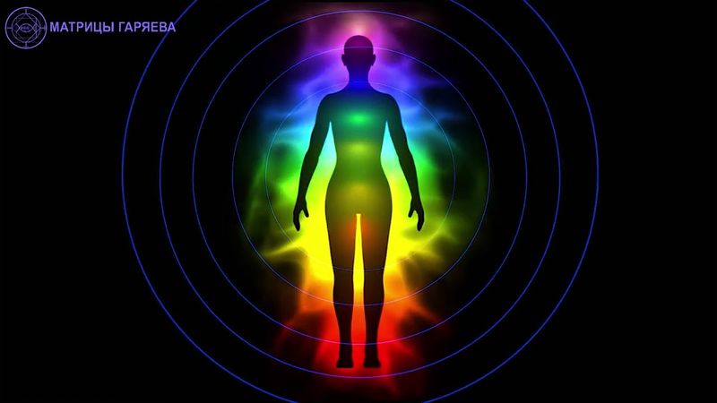 Звуковая матрица "Энергоинформационное очищение" #матрицагаряева #гаряев