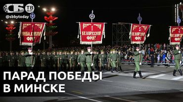 🔴Грандиозный Парад Победы в Минске 2025 - ПОЛНОЕ видео с места событий!
