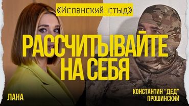 Россия топчется на месте! Что потянет Украина после войны? Что делать с НАТО и ЕС? | Шевчук, Дед