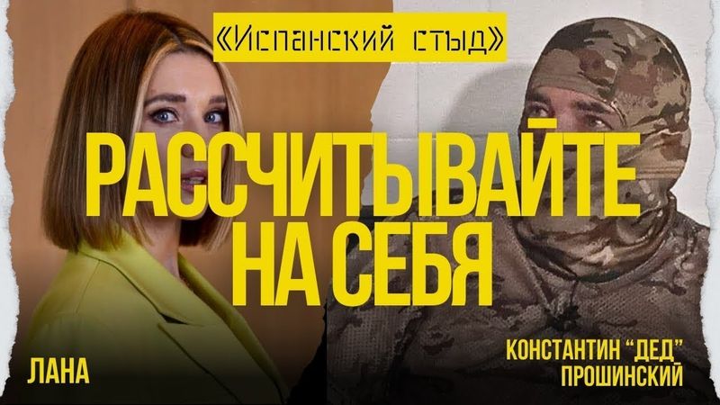 Россия топчется на месте! Что потянет Украина после войны? Что делать с НАТО и ЕС? | Шевчук, Дед