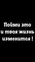 Досмотри до конца и сделай выводы 📰 #саморазвитие #успех #инвестиции ...