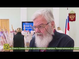 В Южно-Сахалинске прошли 14-е Сахалинские Кирилло-Мефодиевские чтения