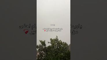 يارب تكون سنه😞🌱.#عصابة_عذࢪائي #الامام_الحسين #حسينيات #اللهم_عجل_لولیک_الفرج