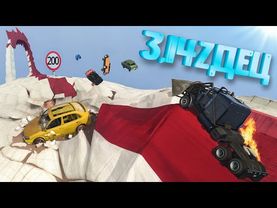 РАЗГОВОРНЫЕ СПУСКИ. ТУТ НЕ ПРОЕХАТЬ ПО ПРЯМОЙ :D СПУСК В ГТА #gta5