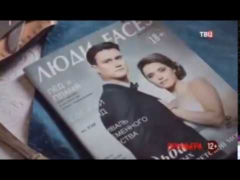 Анонсы и рекламный блок (ТВ Центр, 01.12.2019) (3)