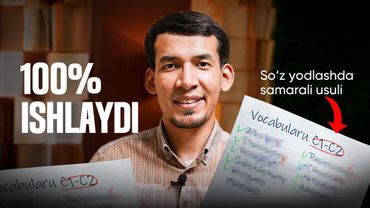 Bu usulda so'zlarni hech qachon unutmaysiz. 100% ishlaydigan usul