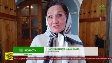 Ковчег с частью мощей  святителя Тихона, Патриарха всея России посетил город Улан-Удэ