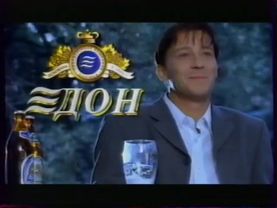 Анонсы и рекламный блок (НТВ, 22.06.2001) (1)