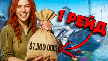 РЕШИЛ СХОДИТЬ НА ХАРД РЕЖИМ В DELTA FORCE