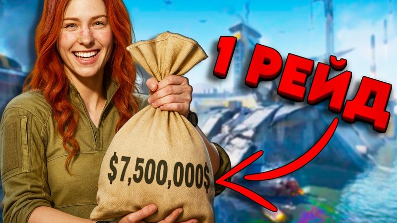 РЕШИЛ СХОДИТЬ НА ХАРД РЕЖИМ В DELTA FORCE