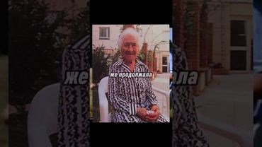 Пожизненное содержание? Дайте два