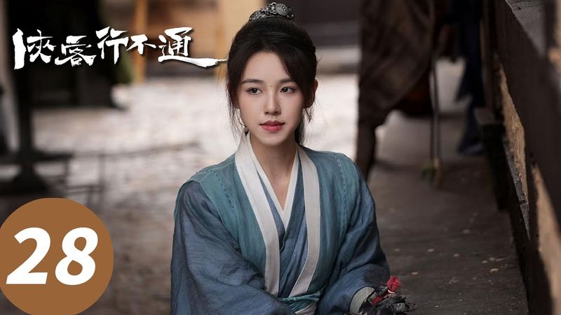 ENG SUB [Hidden Master] EP28 Starring: Xu Zhisheng, Fan Jingyi, Wang Shuai